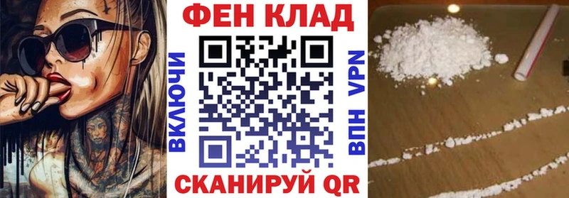 Амфетамин Розовый  кракен tor  Клинцы 