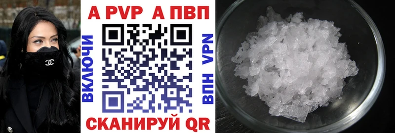купить   mega ONION  APVP крисы CK  Клинцы 