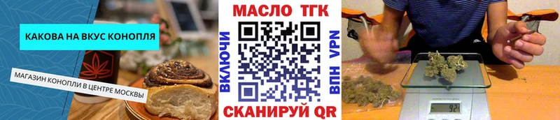 где можно купить наркотик  Клинцы  Canna-Cookies конопля 