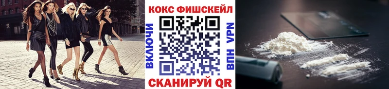 сайты даркнета Telegram где продают Клинцы Cocaine Колумбийский