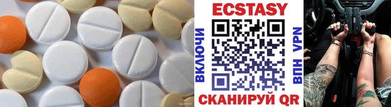 Ecstasy Дубай  MEGA ONION  Клинцы  купить наркотики цена 