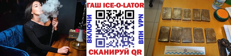 ГАШ гарик Клинцы