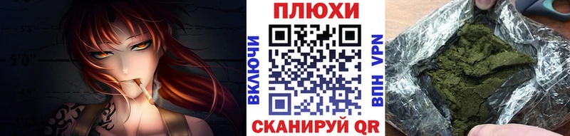 ГАШ VHQ  дарнет шоп  Клинцы 