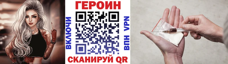 мориарти клад  Клинцы  ГЕРОИН афганец 