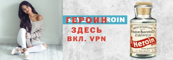 кристаллы Абаза