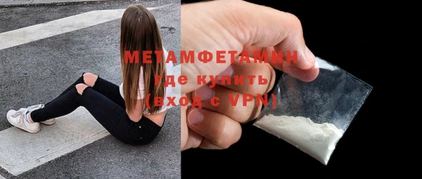дмт Нязепетровск