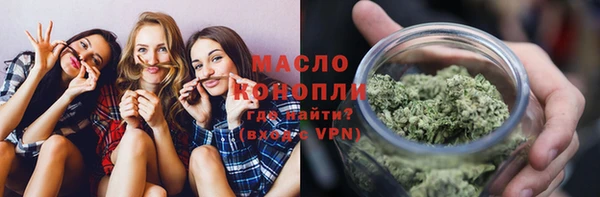 кристаллы Абаза