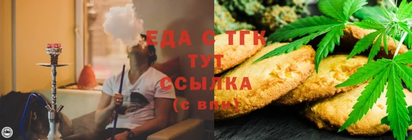 скорость Абдулино