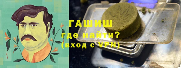 jwh Абинск