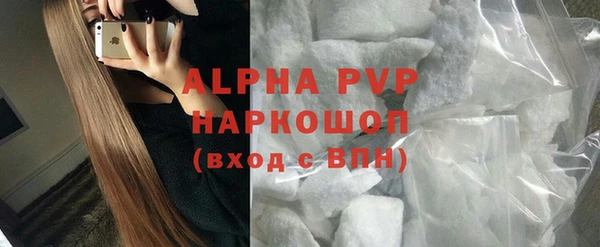 кристаллы Абаза