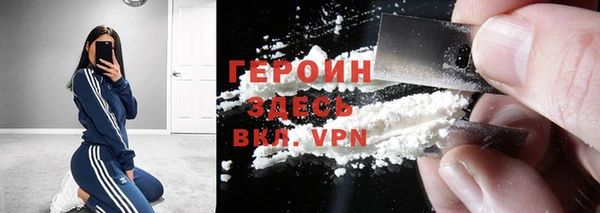 jwh Абинск