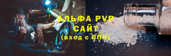 jwh Абинск