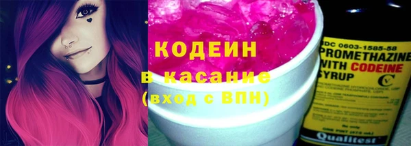 каннабис Осташков