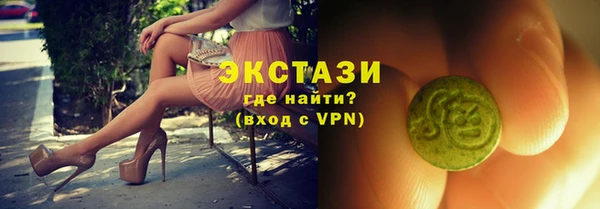 кристаллы Абаза