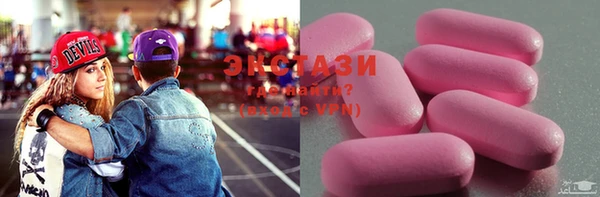 мефедрон VHQ Осинники
