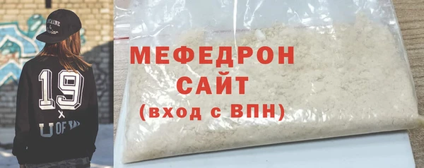 скорость Абдулино