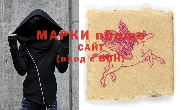 кристаллы Абаза