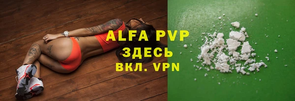кристаллы Абаза