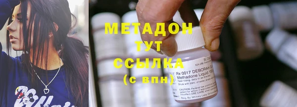 скорость Абдулино