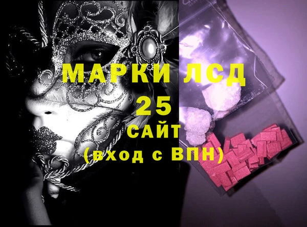 кристаллы Абаза
