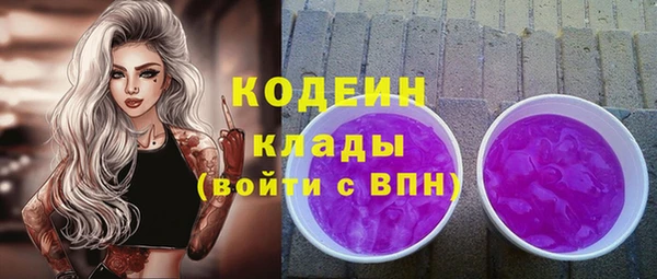 кристаллы Абаза