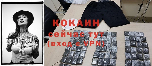 jwh Абинск