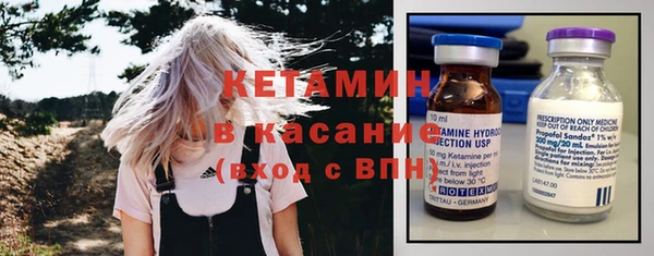 кристаллы Абаза