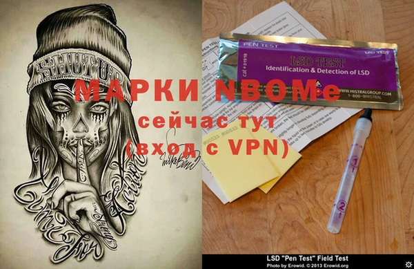 мефедрон VHQ Осинники