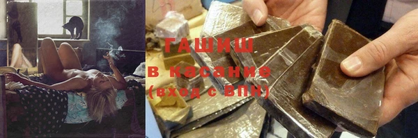кристаллы Абаза