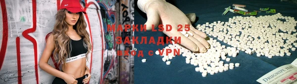 скорость Абдулино
