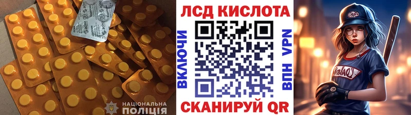 ЛСД экстази ecstasy  продажа наркотиков  Клинцы 