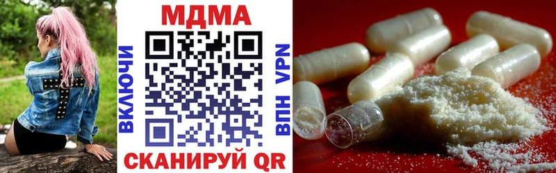 MDMA crystal  МЕГА рабочий сайт  Клинцы 