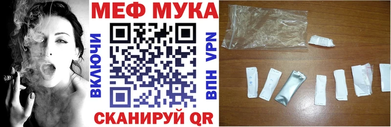 МЕФ 4 MMC  Клинцы 