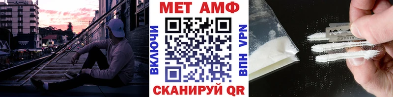 дарнет шоп Клинцы Метамфетамин винт