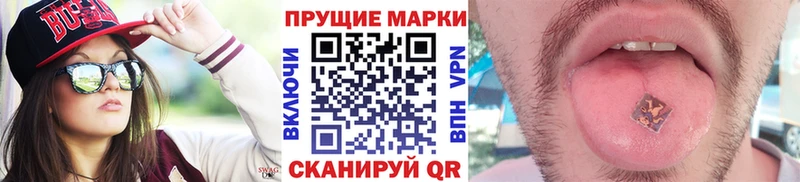 KRAKEN зеркало  Клинцы  это клад  Марки NBOMe 1500мкг 