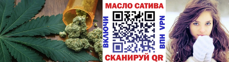 как найти закладки Клинцы ТГК концентрат